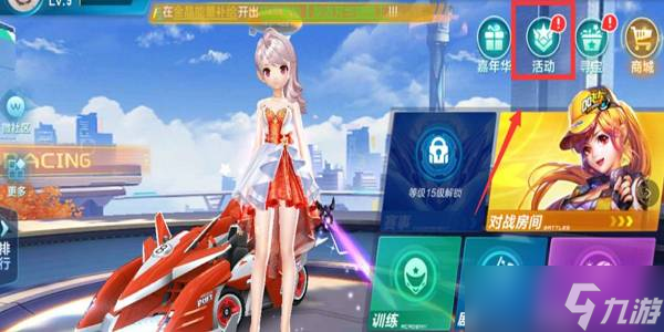 发挥奇效 发挥奇效