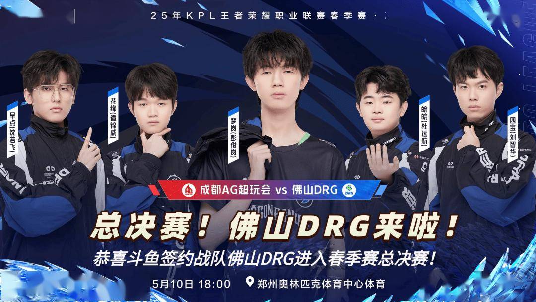 欧冠半决赛 欧冠半决赛