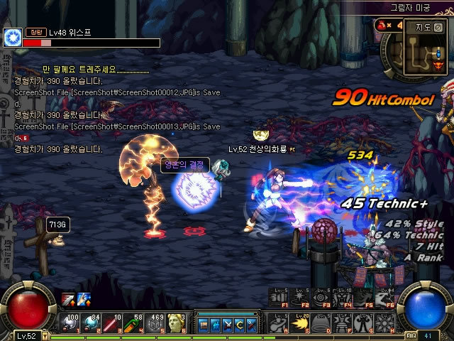 力克强敌 力克强敌