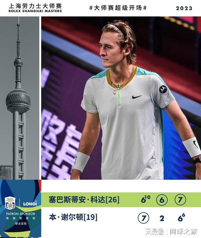 标是升级外 标是升级外