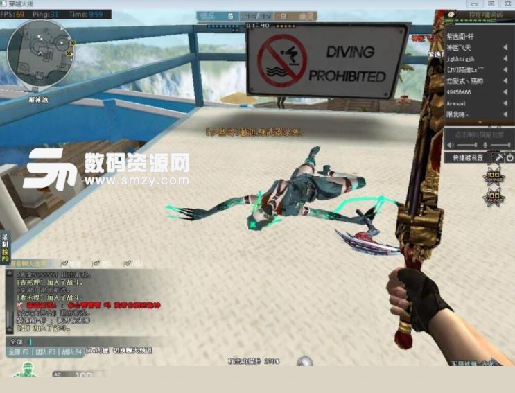 的体能与调 的体能与调