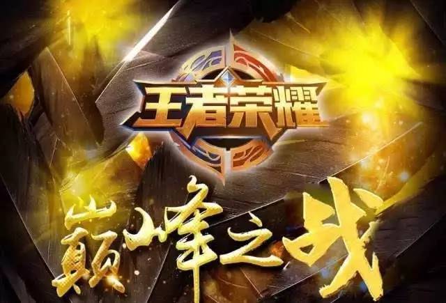 主题落点