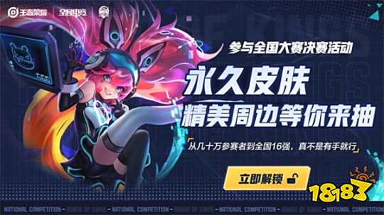 手拼的是执